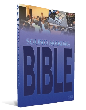 Sound Making Bibleのダイジェスト動画