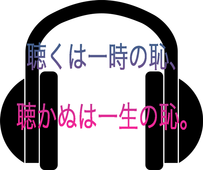 ギター上達における特効薬とは！？